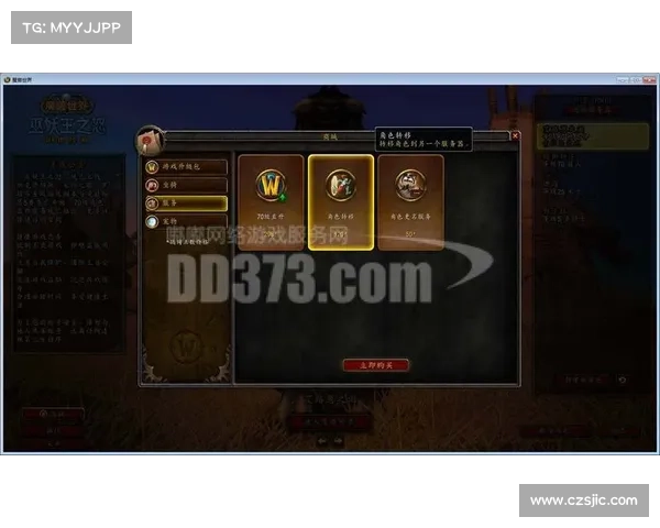 魔兽世界双采小德赚钱攻略